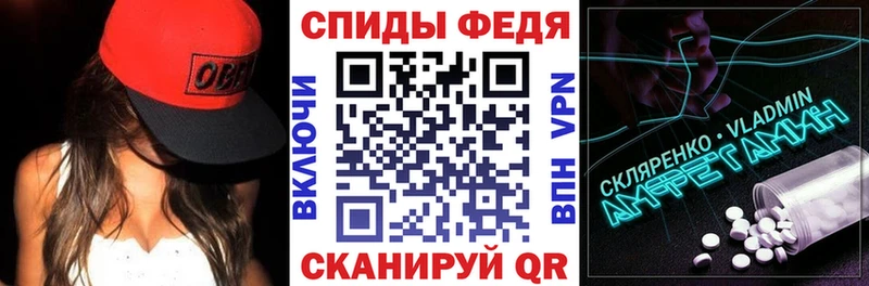 Амфетамин Premium Абинск