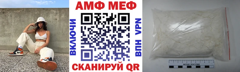 mega ссылка  Абинск  АМФЕТАМИН 98%  где можно купить  
