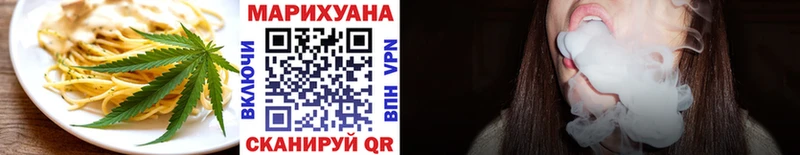 где купить   Абинск  нарко площадка Telegram  Canna-Cookies марихуана 