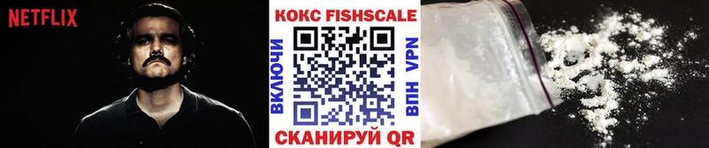 КОКАИН 97%  Абинск 