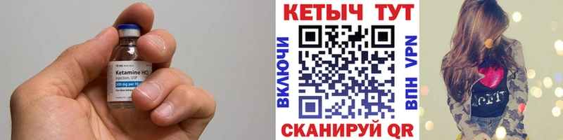 КЕТАМИН ketamine  цена наркотик  Абинск 