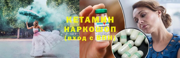 ешки Абинск