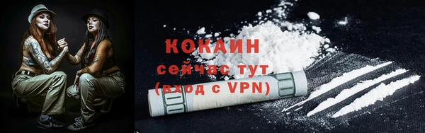 кристаллы Абаза