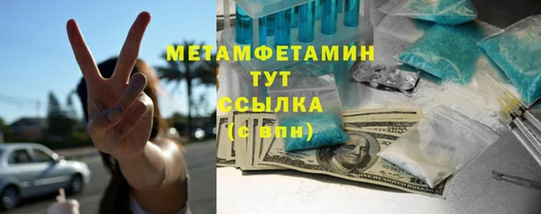 соль ск Абдулино