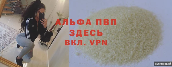 ешки Абинск