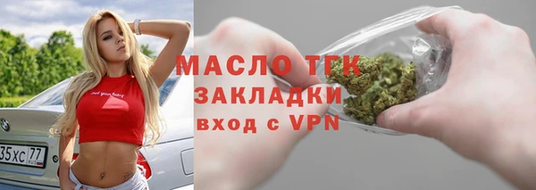 гидра Осташков