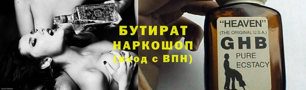 кристаллы Абаза