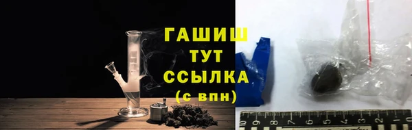 кристаллы Абаза
