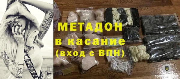 кристаллы Абаза