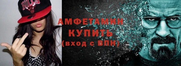 соль ск Абдулино