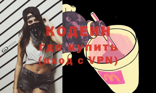соль ск Абдулино