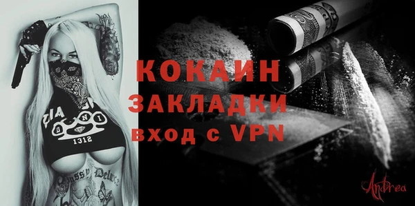 соль ск Абдулино