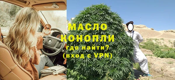 ешки Абинск