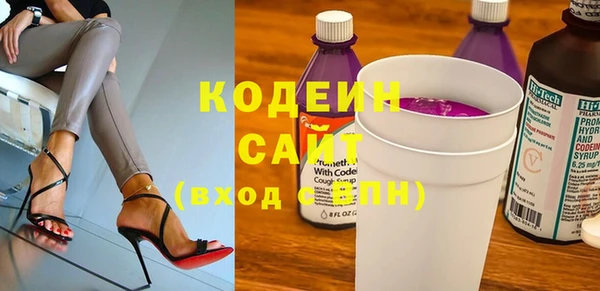 кристаллы Абаза