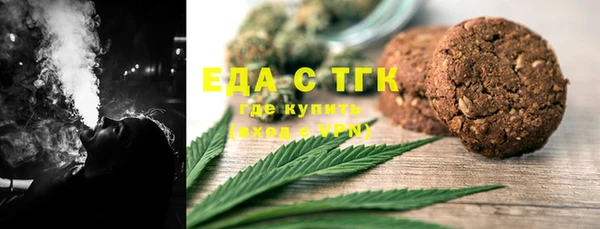 кристаллы Абаза