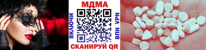 наркота  Абинск  MDMA кристаллы 