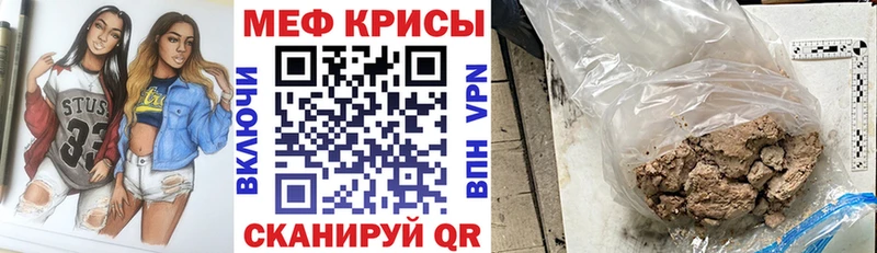 МЯУ-МЯУ 4 MMC Абинск