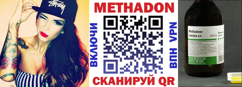 Метадон кристалл  MEGA ТОР  Абинск 