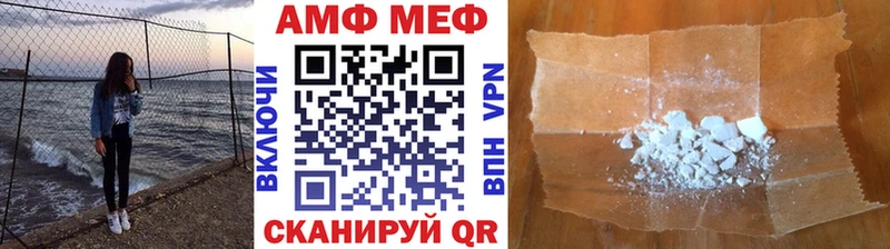 закладки  Абинск  Первитин кристалл 