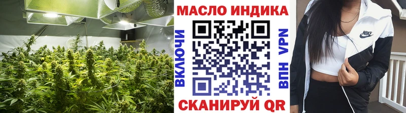 Дистиллят ТГК гашишное масло  купить наркотик  Абинск 
